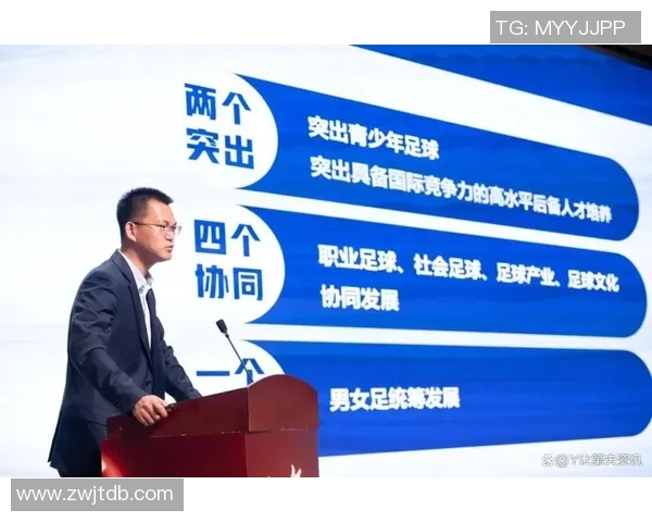 西安足球队意识变革引发热议助力地方足球发展新篇章
