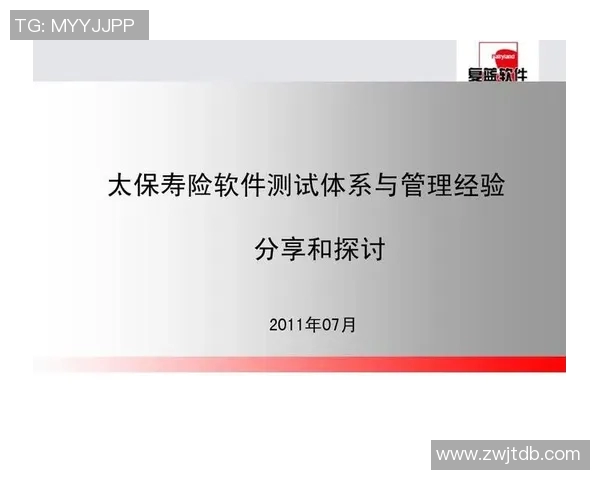 乒乓球战术解析与西安乒乓球队运营体系的深度探讨与实践经验分享