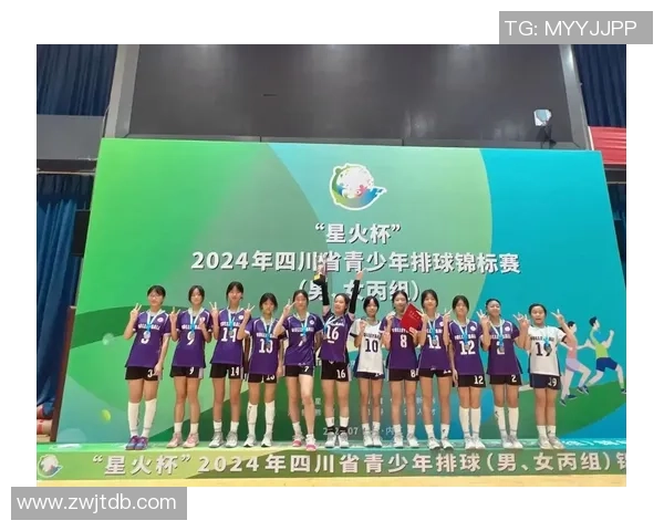 成都排球队精英赛精彩配合分析与表现评估