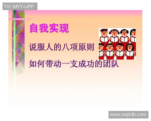 杭州乒乓球队团队协作的成功经验与挑战分析 杭州乒乓球队团队协作的成功经验与挑战分析