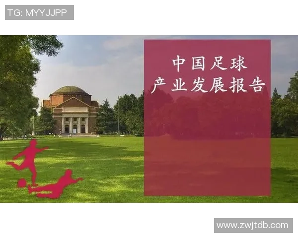 贵州体育产业助力足球明星崛起推动地方经济发展与文化传承 贵州体育产业助力足球明星崛起推动地方经济发展与文化传承