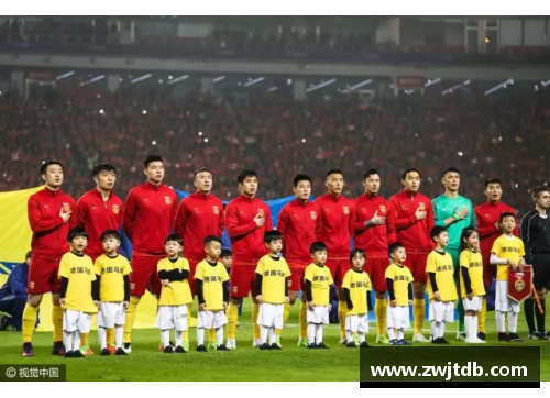 中韩世预赛：中国主场迎战，紧张对决即将开启